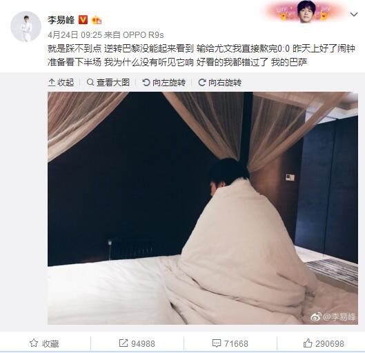 所以，无论付出什么样的代价，他都毫无怨言。